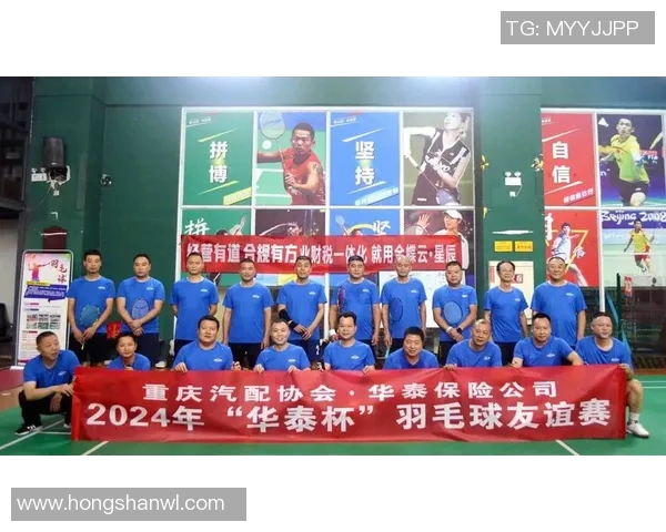 重庆羽毛球队中路突破的成功与不足分析及未来发展方向探讨 重庆羽毛球队中路突破的成功与不足分析及未来发展方向探讨