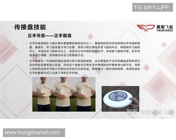飞盘新手必看:快速掌握飞盘技巧与玩法的全面指南 飞盘新手必看:快速掌握飞盘技巧与玩法的全面指南