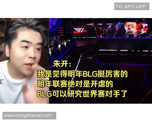 高校联赛精彩回顾：BLG战队技术实力全面解析与表现亮点