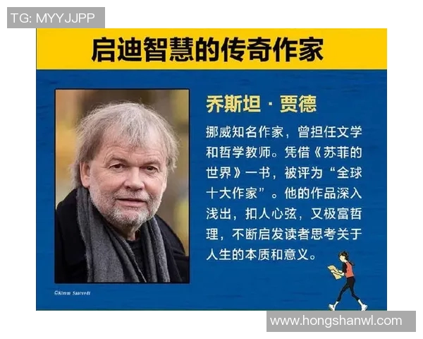 伊萨克的传奇旅程探索与成长的故事在历史长河中的深远影响