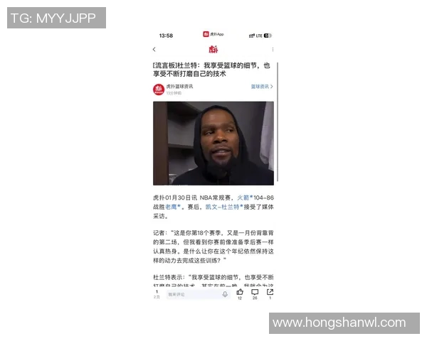 凯文杜兰特的篮球传奇之路与个人成长故事探讨