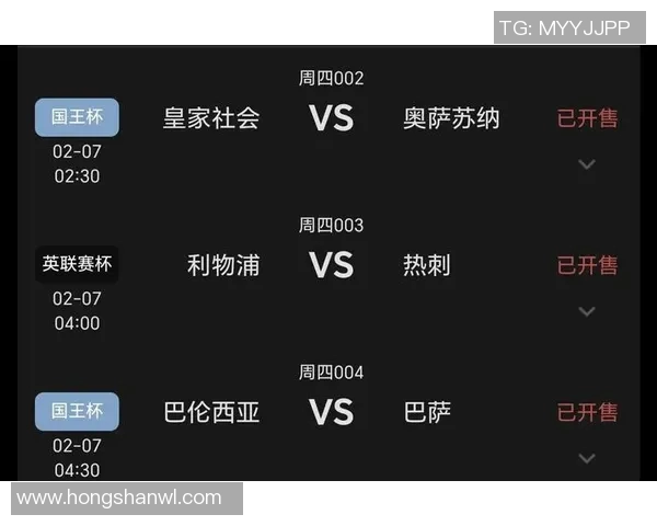 利物浦与热刺历史交锋比分回顾及精彩瞬间分析 利物浦与热刺历史交锋比分回顾及精彩瞬间分析