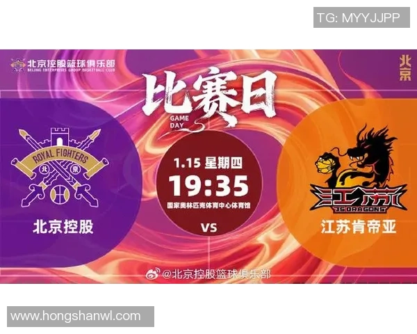 北京对阵江苏的精彩比赛直播信息及观看方式详解
