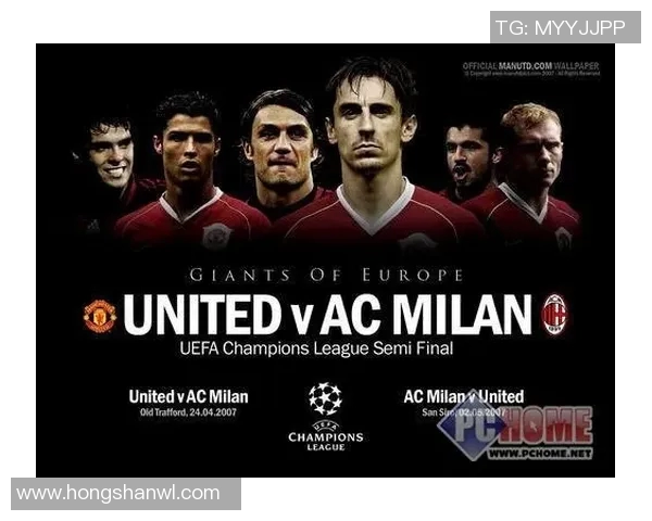 小贝重返米兰对决曼联经典之战回顾与精彩瞬间分析 小贝重返米兰对决曼联经典之战回顾与精彩瞬间分析