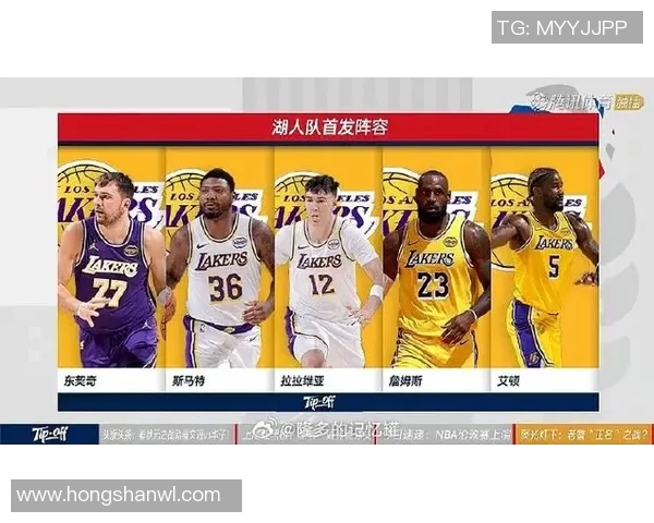 湖人对猛龙比赛精彩回顾及数据分析全景呈现