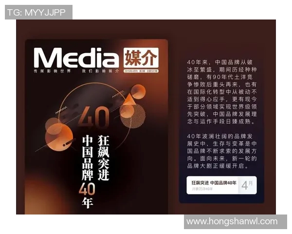 重磅专题:广州攀岩队的节奏革新 重磅专题:广州攀岩队的节奏革新