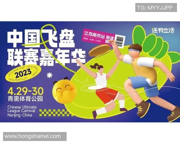 重庆飞盘队在马拉松大满贯积分榜中以70分稳居第一名展现强劲实力 重庆飞盘队在马拉松大满贯积分榜中以70分稳居第一名展现强劲实力