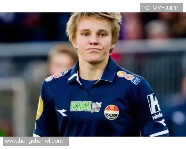 厄德高的崛起与挑战：从天才少年到足球世界的璀璨明星